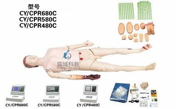CY-CPR680C 高级多功能护理急救模拟人